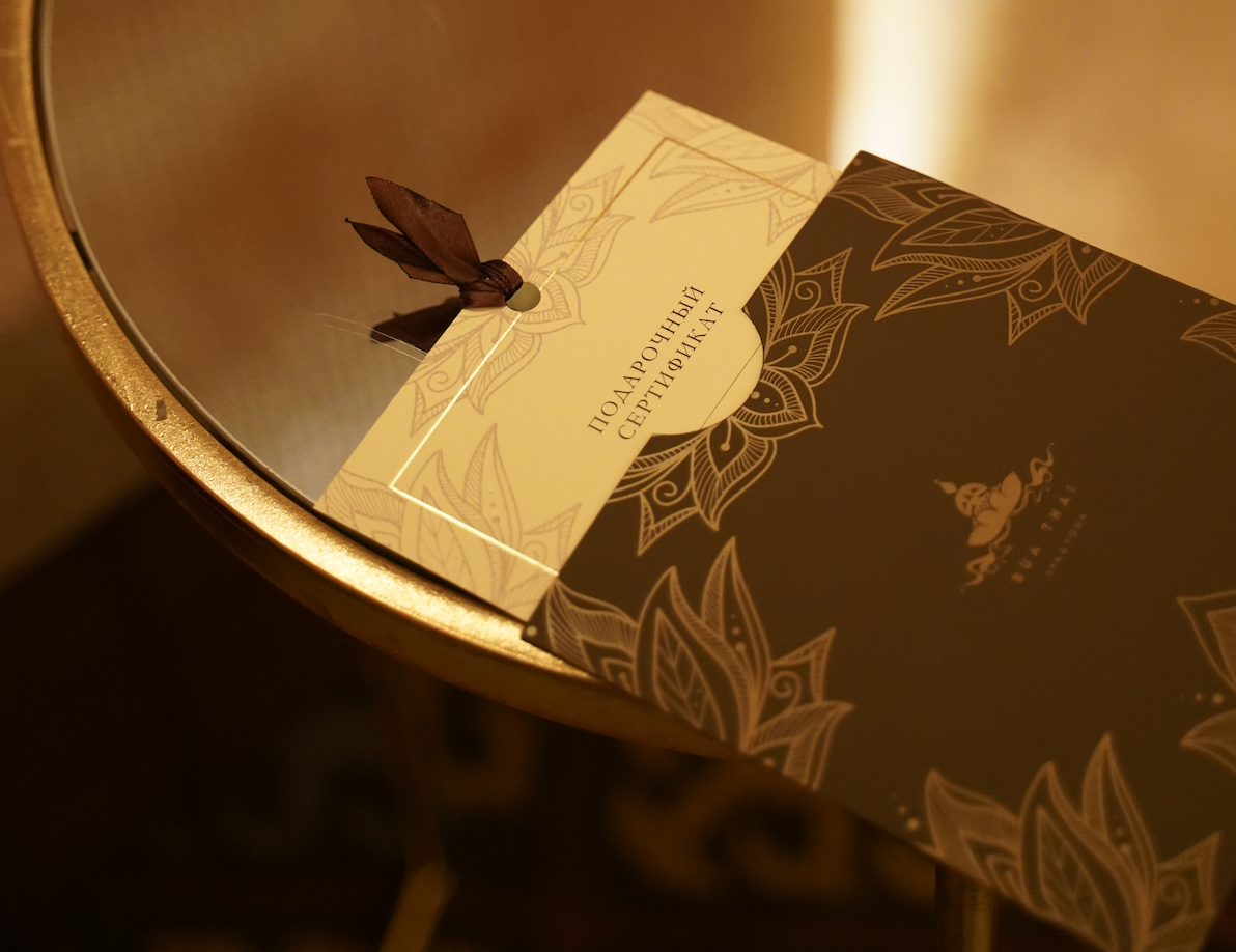 Скидка на подарочные сертификаты до 30%